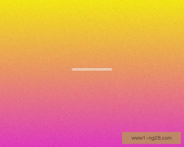 加维对阵阿森纳世界杯预选赛关键战表现全景回顾与战术价值解析